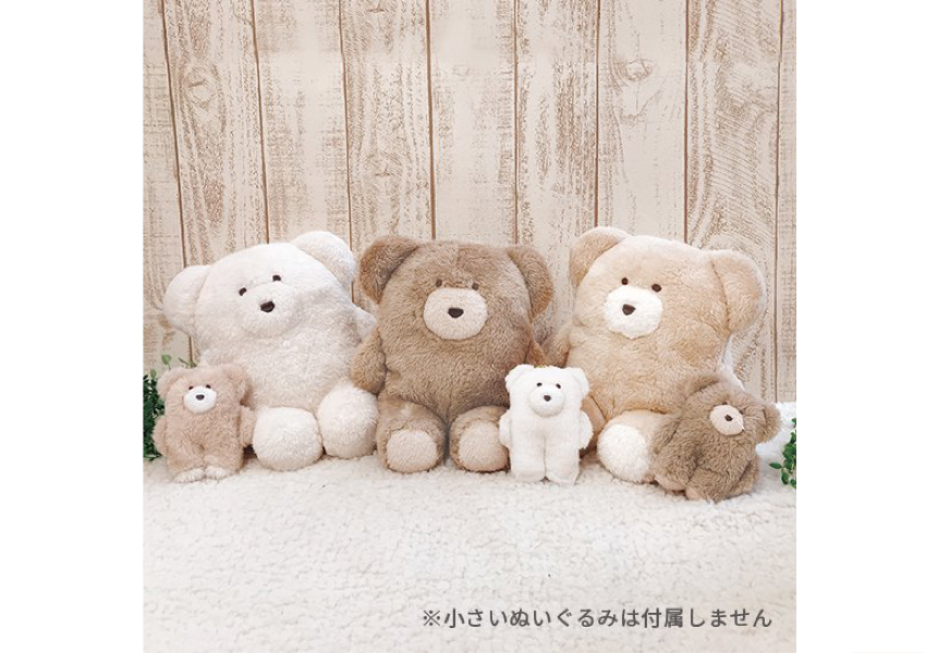 モコモカ くまのふわふわぬいぐるみ モカ 大人ファンシー雑貨店etamo