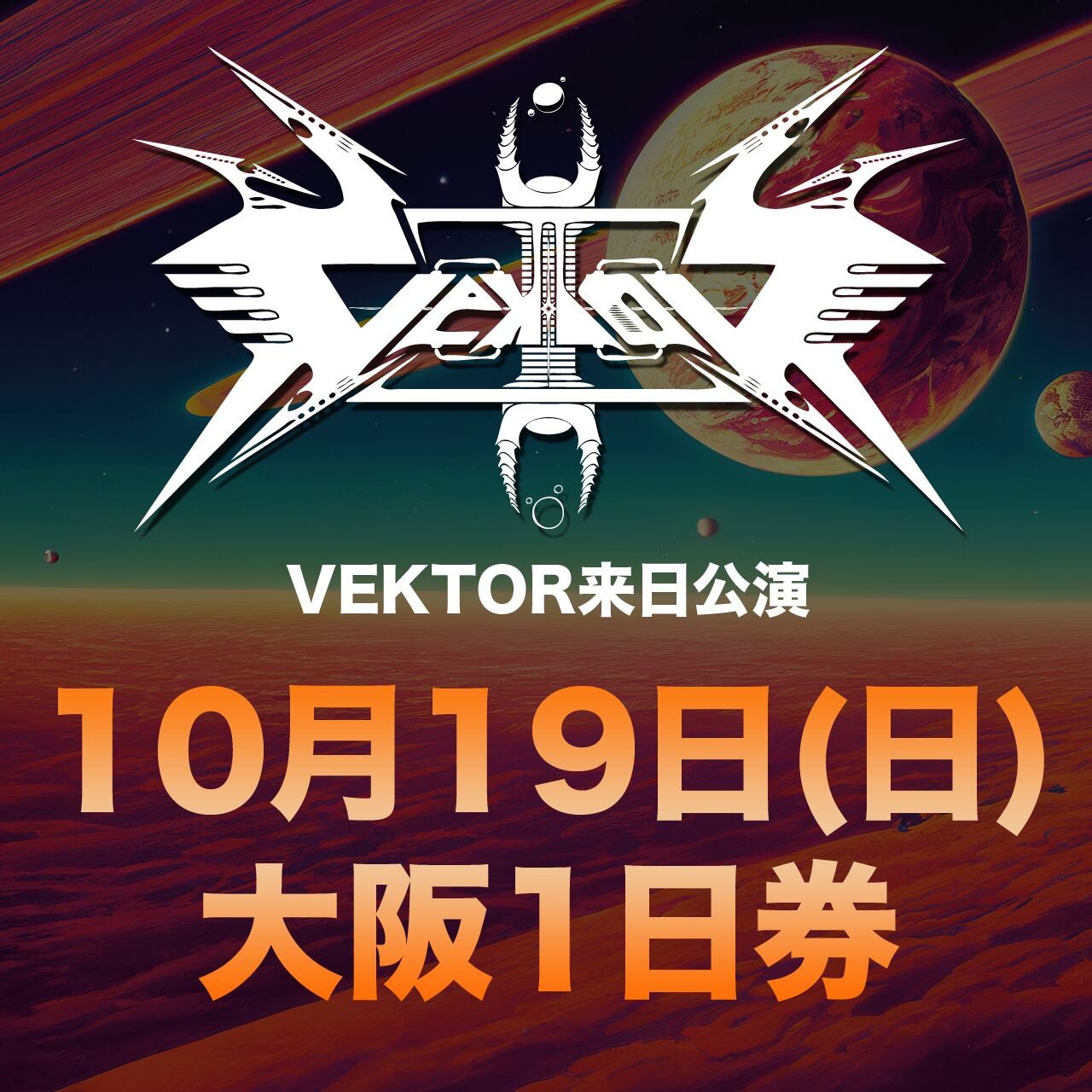 Bloodywood 来日公演Tシャツ XXL BLOODYWOOD Tシャツ XL ブラック - メルカリ