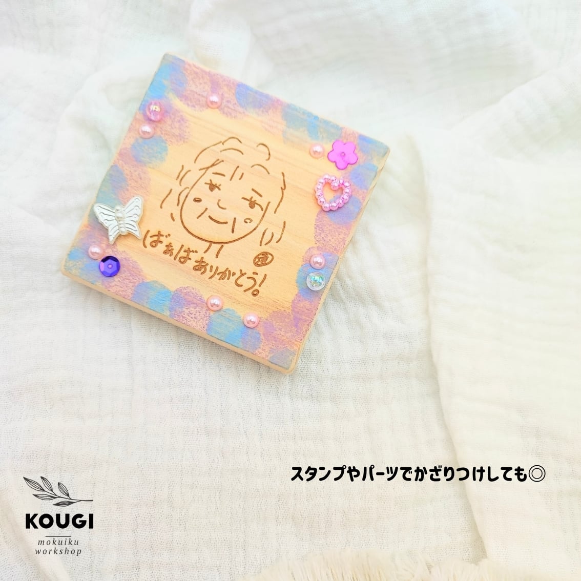 似顔絵パネル】卒園・敬老の日にじいじばぁばへ・文字入れも可 | KOUGI