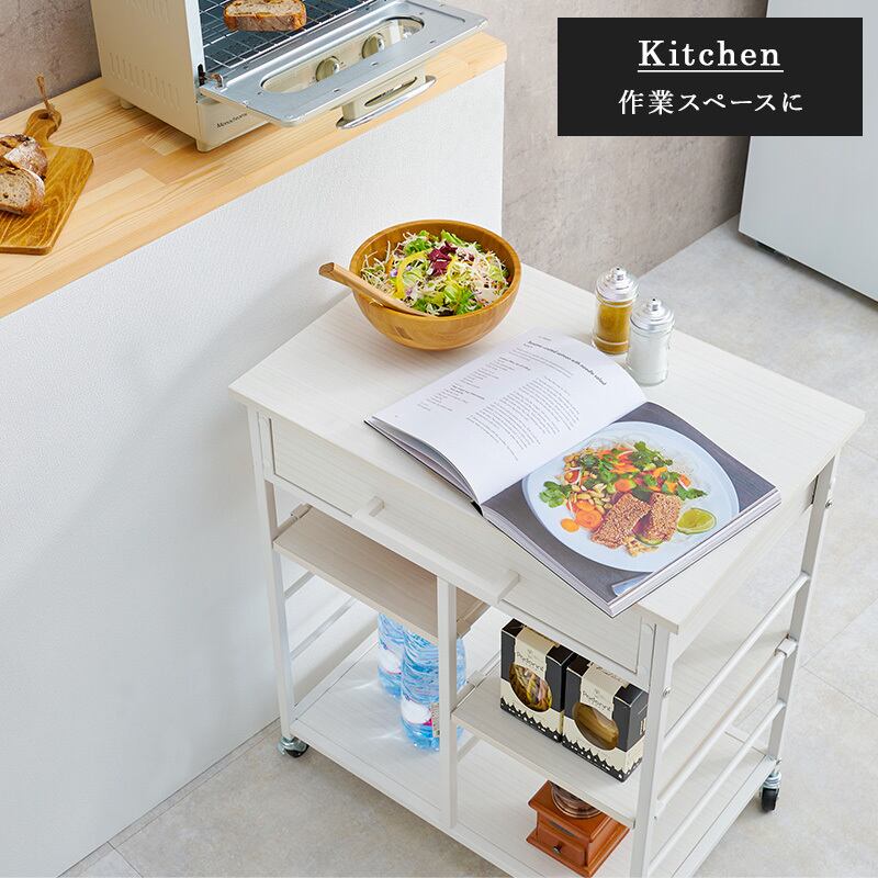 【組立式】キッチンワゴン 引出 可動棚 キャスター付き 補助テーブル キッチン収納 2色展開 コンパクト スリム 幅60cm