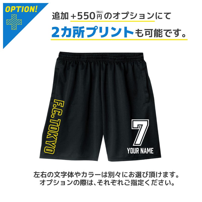オリジナル 名入れ ハーフパンツ 1枚から簡単オーダーメイド プリント
