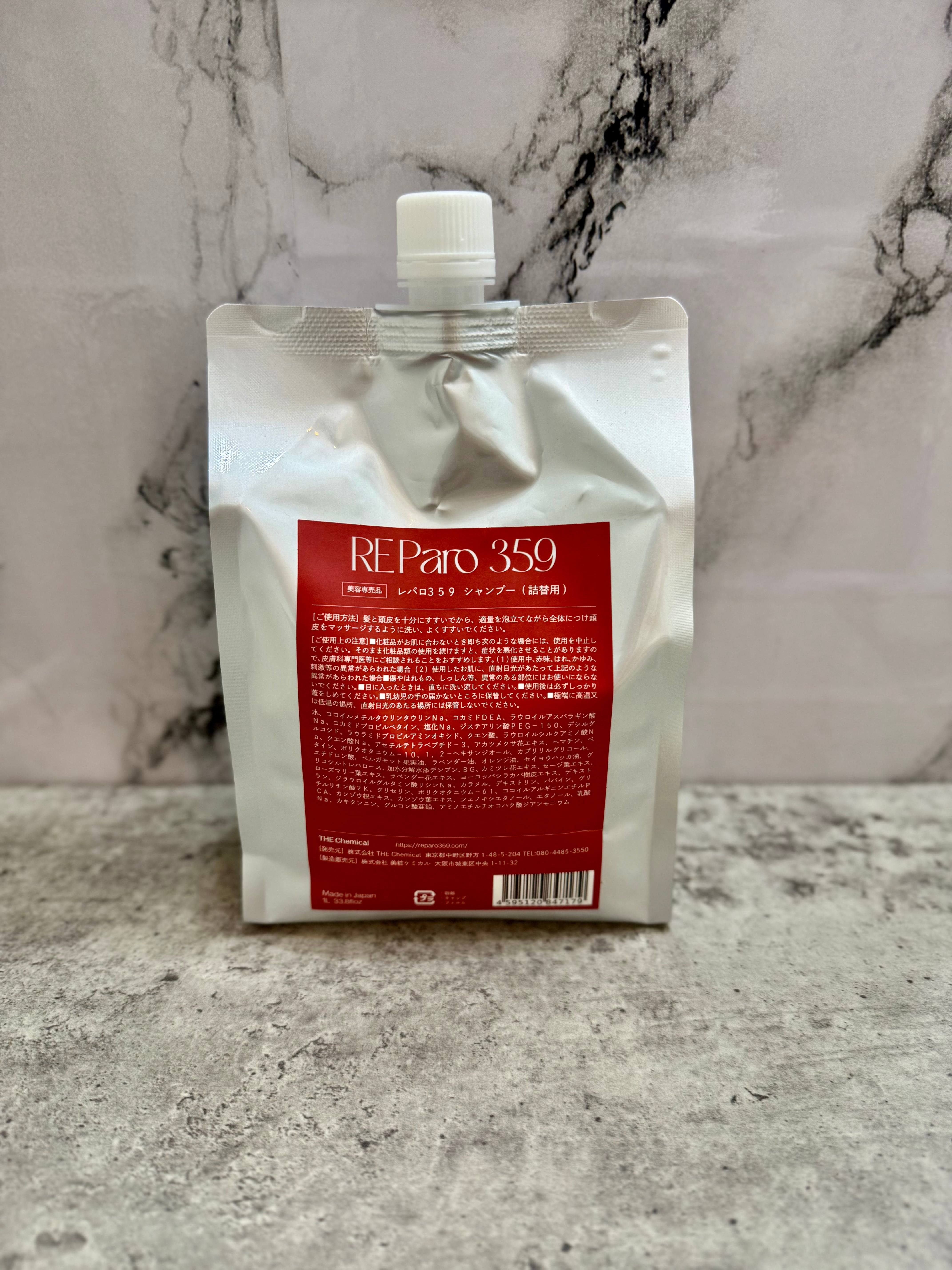 レパロ359シャンプー 300ml | PAY ID