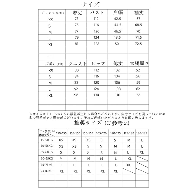 HOTIAN] スノーボードウェア レディース スキーウェア 上下セット