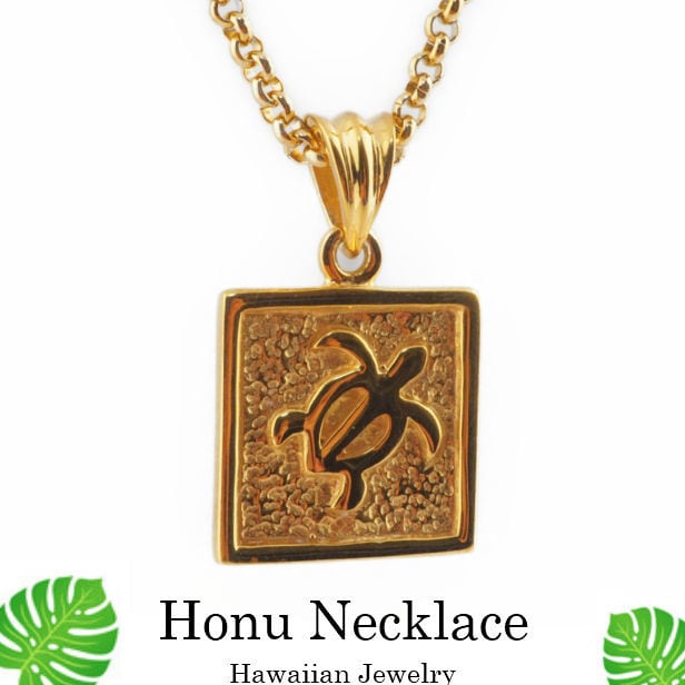 Guardian Honu｜K18 ホヌ ペンダントトップ 18金 ウミガメ