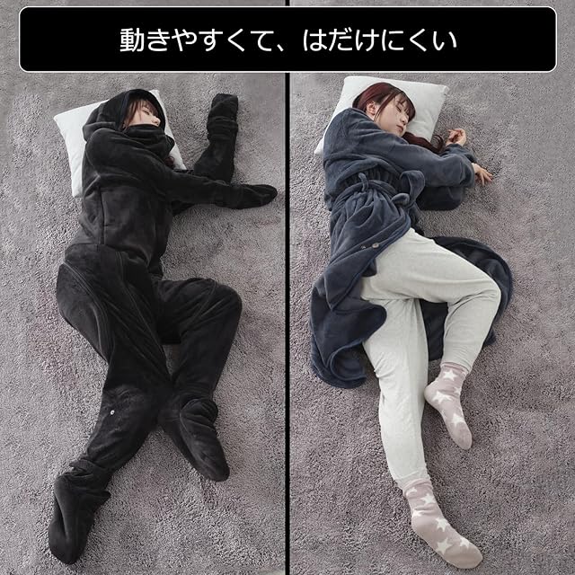 Bauhutte(バウヒュッテ) 着る毛布 ゲーミング着る毛布 ダメ着 4G