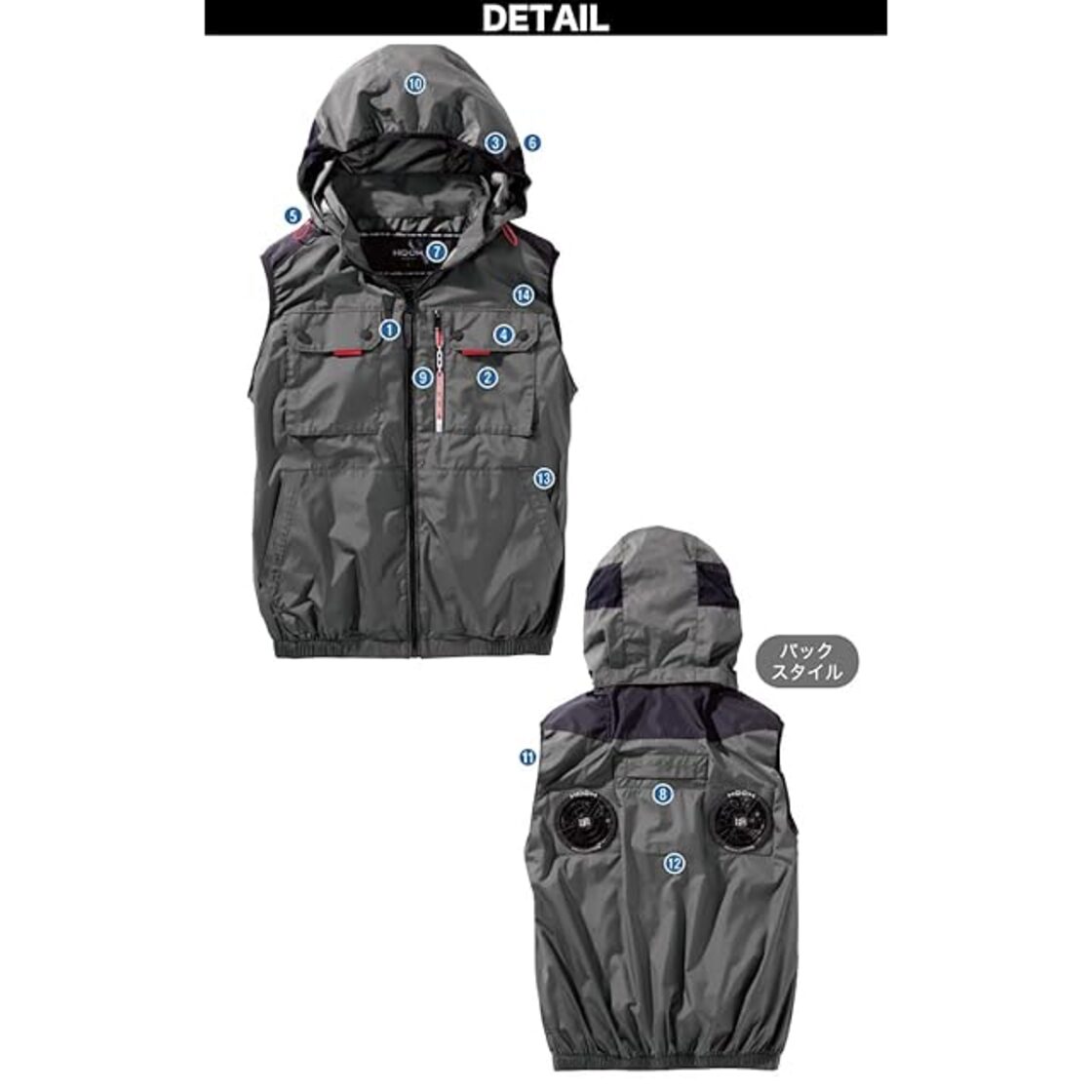 武蔵野ユニフォーム] 村上被服 ミドルファンフードベスト（単品 