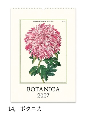 【CAVALLINI】2027 ウォールカレンダー/ボタニカ　※10月発送予定商品