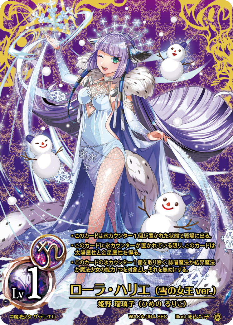 ミナシゴノシゴトTCG【祈り無垢】ジャンヌSEC | legaleagle.co.nz