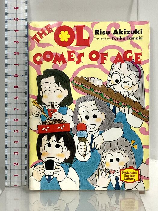 英雄失格 全6巻揃い」 唯一の単行本 初版 梶原一騎/原作 やまさき拓味