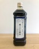 900ml 極上の生醤油