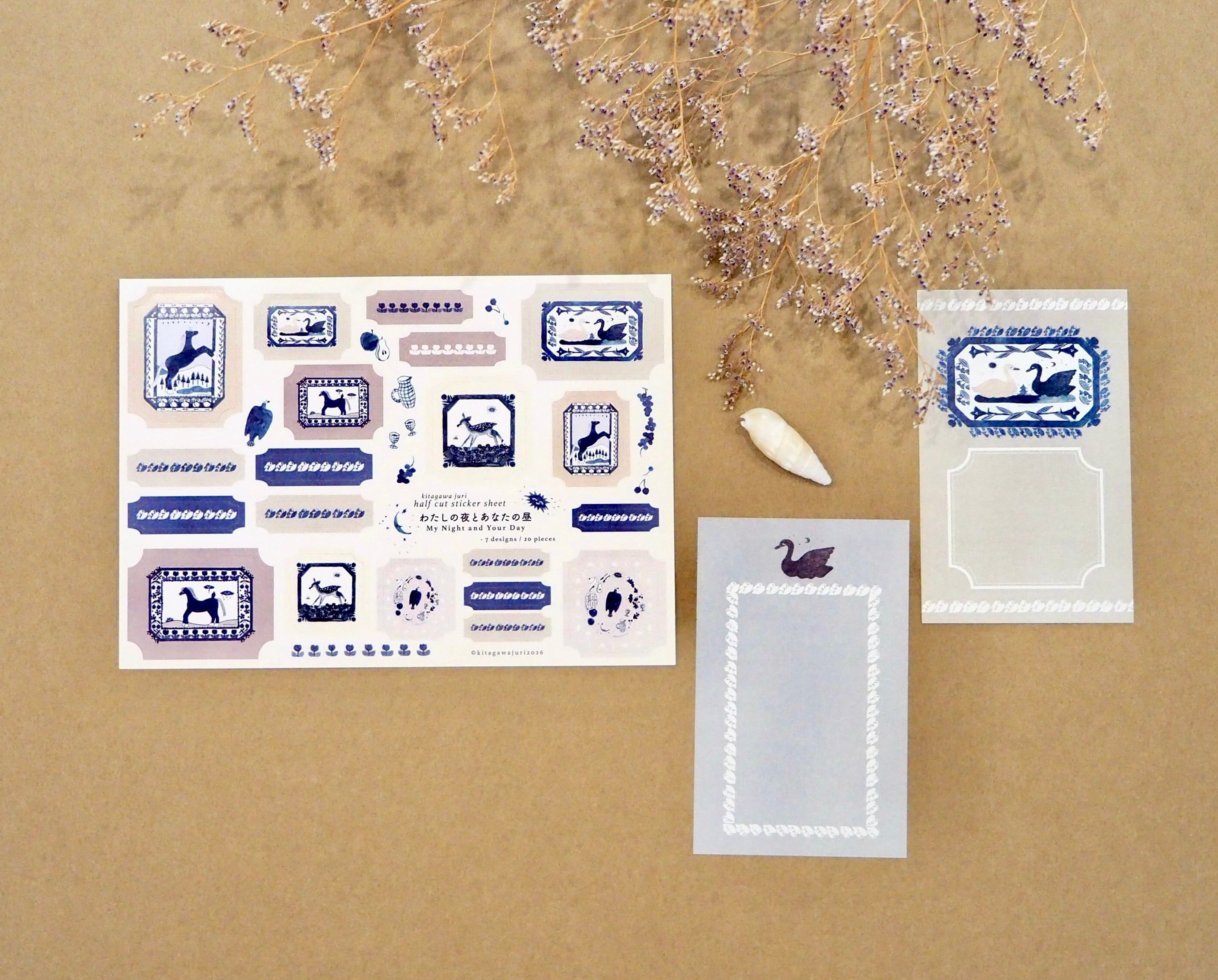 Memo sheets《わたしの夜とあなたの昼》
