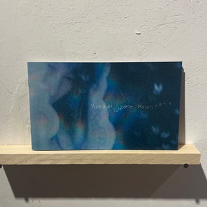 平木希奈 / 筐はっか図録ⅱ