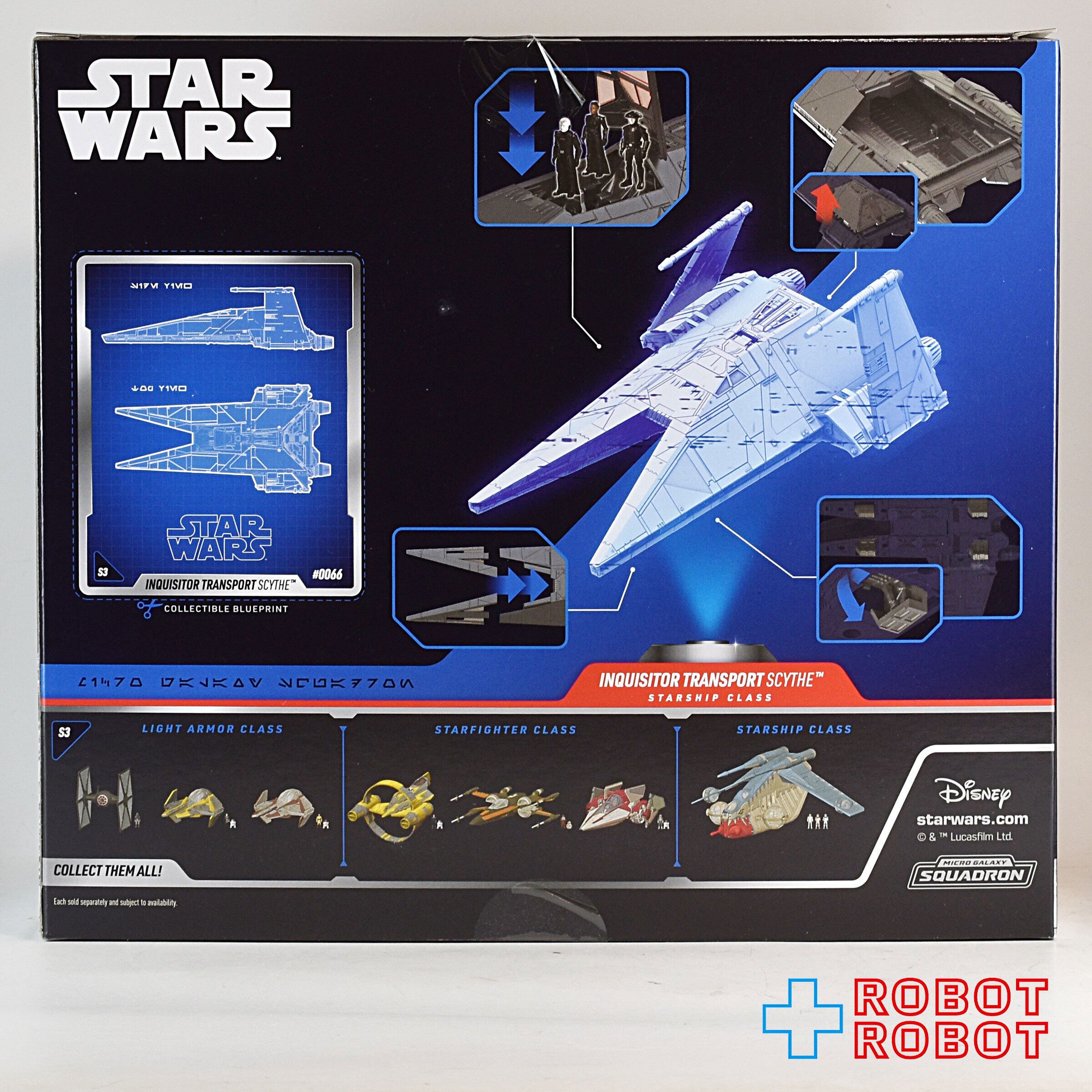 スター・ウォーズ マイクロ・ギャラクシー スターシップ・クラス