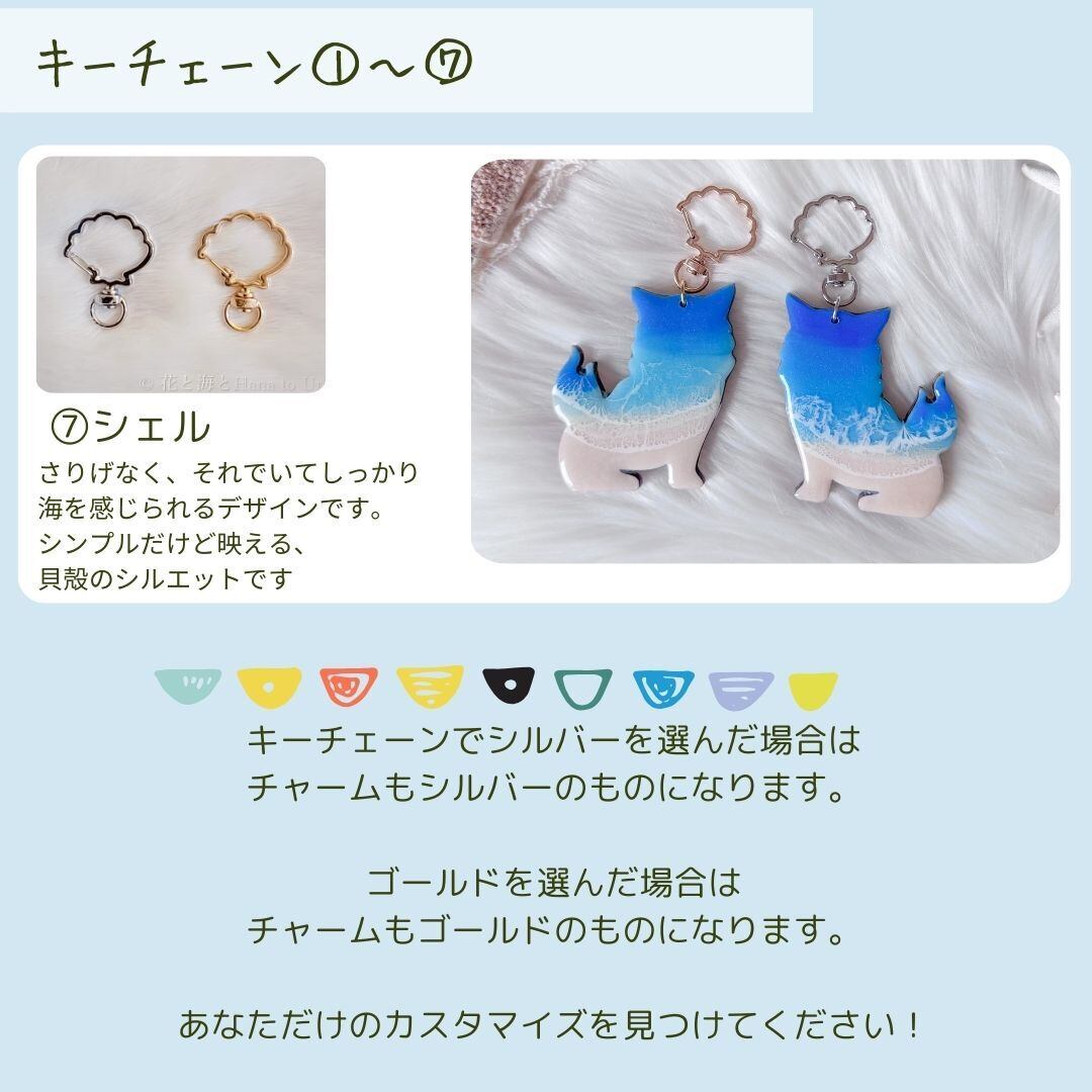 受注制作＊ホヌの海色キーホルダー（ウミガメ）（名入れ可能）✳︎海