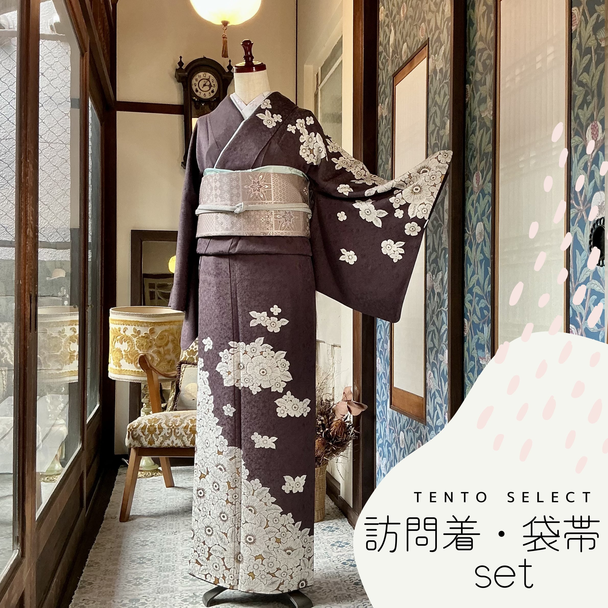 小紋 美しい地紋 絞りの花模様 着物 正絹 袷 広衿 RK-4059 小紋 美しい地紋 絞りの花模様 着物 正絹 袷 広衿 RK-4059