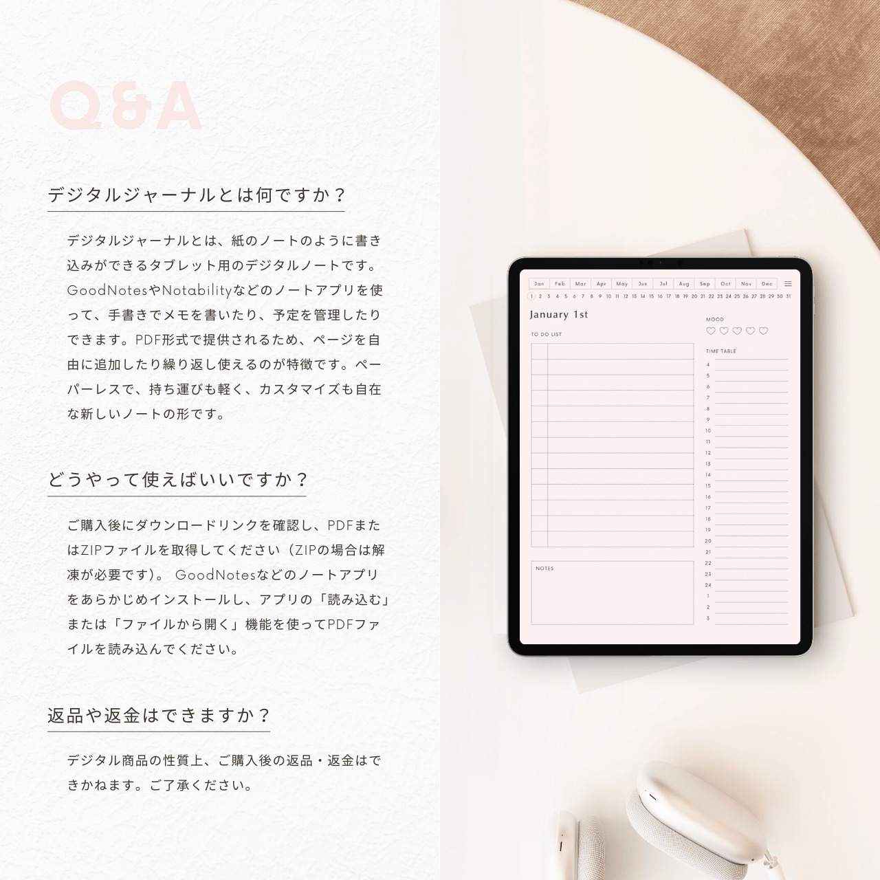 デジタルプランナー┊︎6色セット┊︎スケジュール管理┊︎ToDoリスト┊︎リンク付き