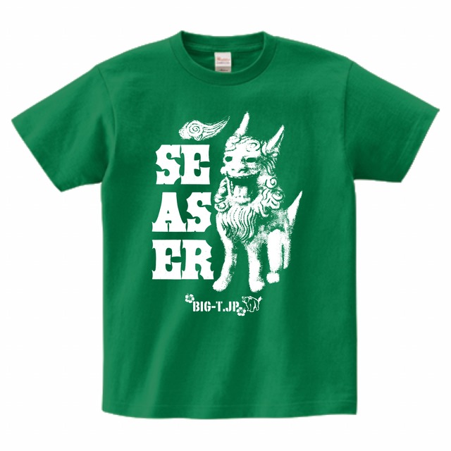 （5XLまで！）SEASERシーサー Tシャツ09（厚手）グリーン