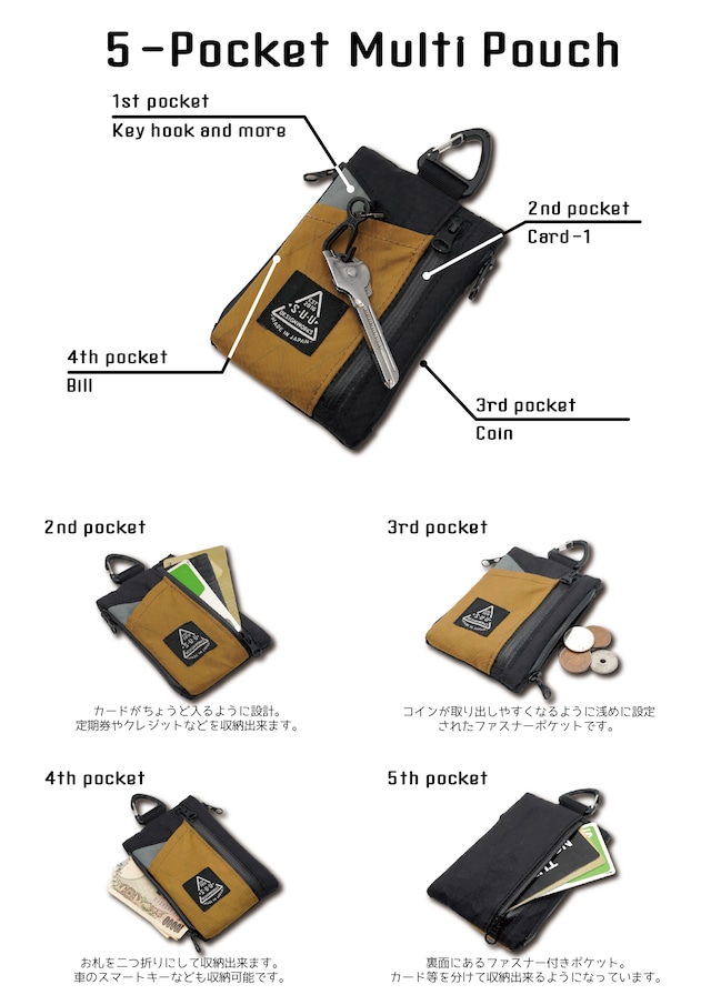 multi pouch (VX03 RIPSTOP BRINDLE)