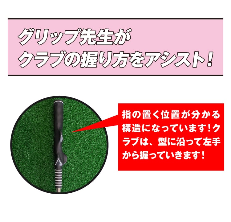 リバイバープラス初心者カスタム