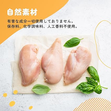 国産　無添加　七面鳥アキレスロング500g 国産 無添加 七面鳥アキレスロング500g✕2P 楽天市場】七面鳥