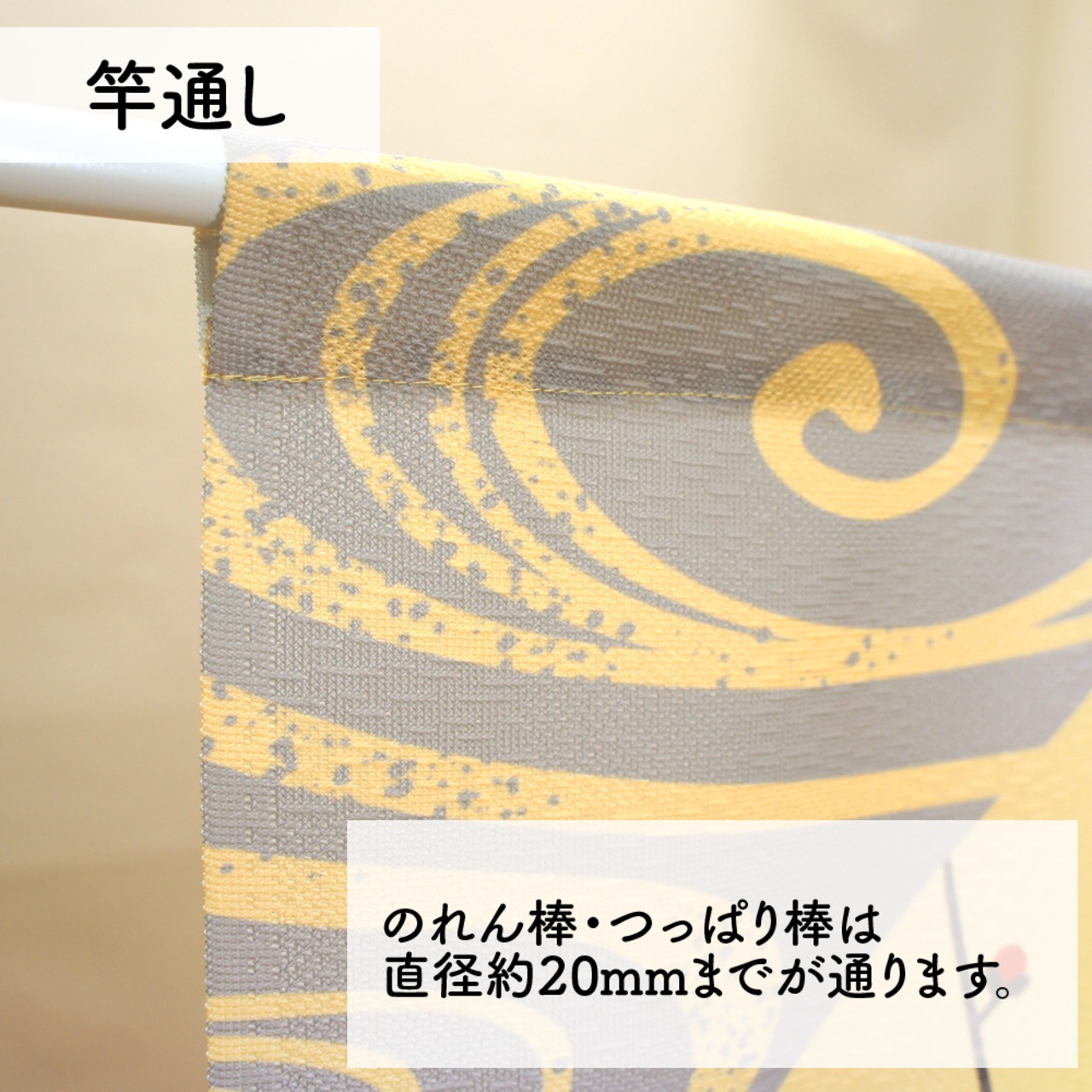 【受注生産】 のれん  紅梅に流水  幅85ｘ丈150cm