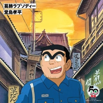 LP】小泉今日子 - Bambinater | 北村電機レコード