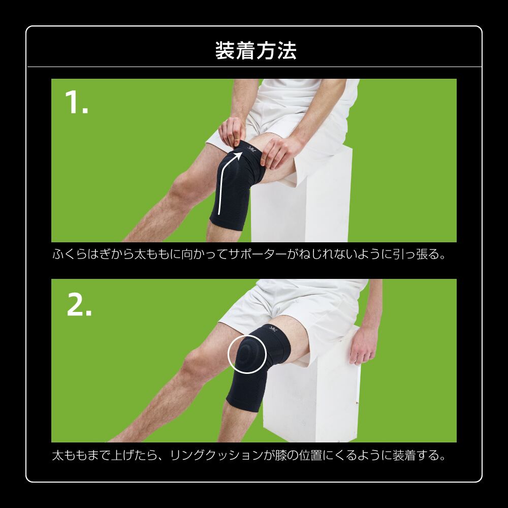 膝サポーター WBF704 | ALINCO FITNESS