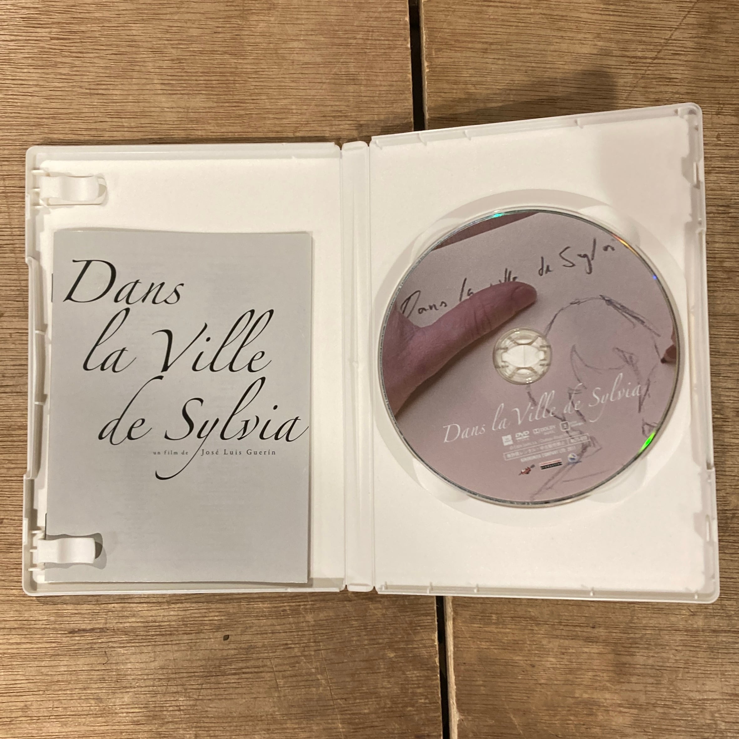 シルビアのいる街で DVD ホセ・ルイス・ゲリン Dans la Ville de