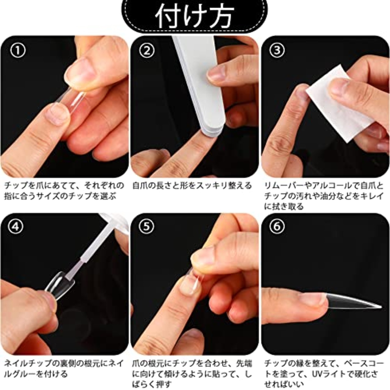 JANLOFO ネイルチップ クリア つけ爪 500枚入り ネイルちっぷ ロング ネイル用品 ネイルチップ 長さだし 透明 ネイルアート 練習 (アーモンド)