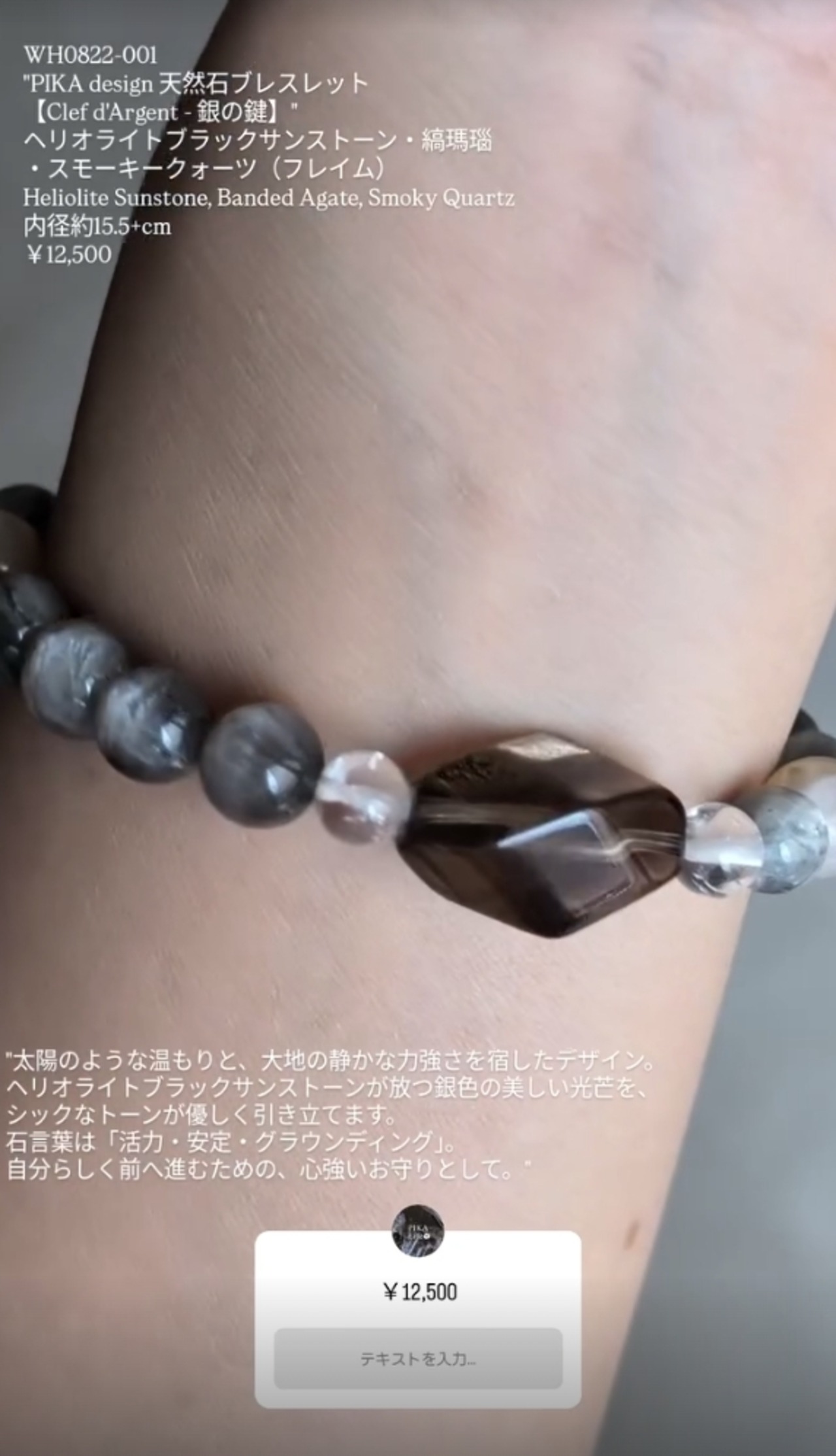 ⭔ お客様専用ページ ✦ 4ne_knmk