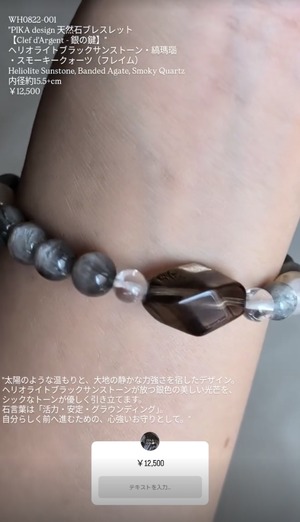 ⭔ お客様専用ページ ✦ 4ne_knmk