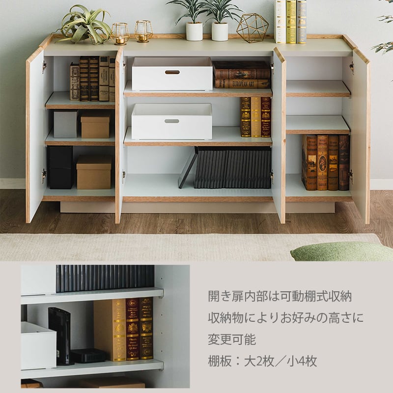 キャビネット 幅150cm 完成品 国産 大川家具 サイドボード リビング