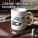 【ホンダ オデッセイ e:HEV アブソルートEX RC1/RC2/RC4】マグカップ 330ml プレゼント 車 誕生日 彼氏 イベント【送料無料】