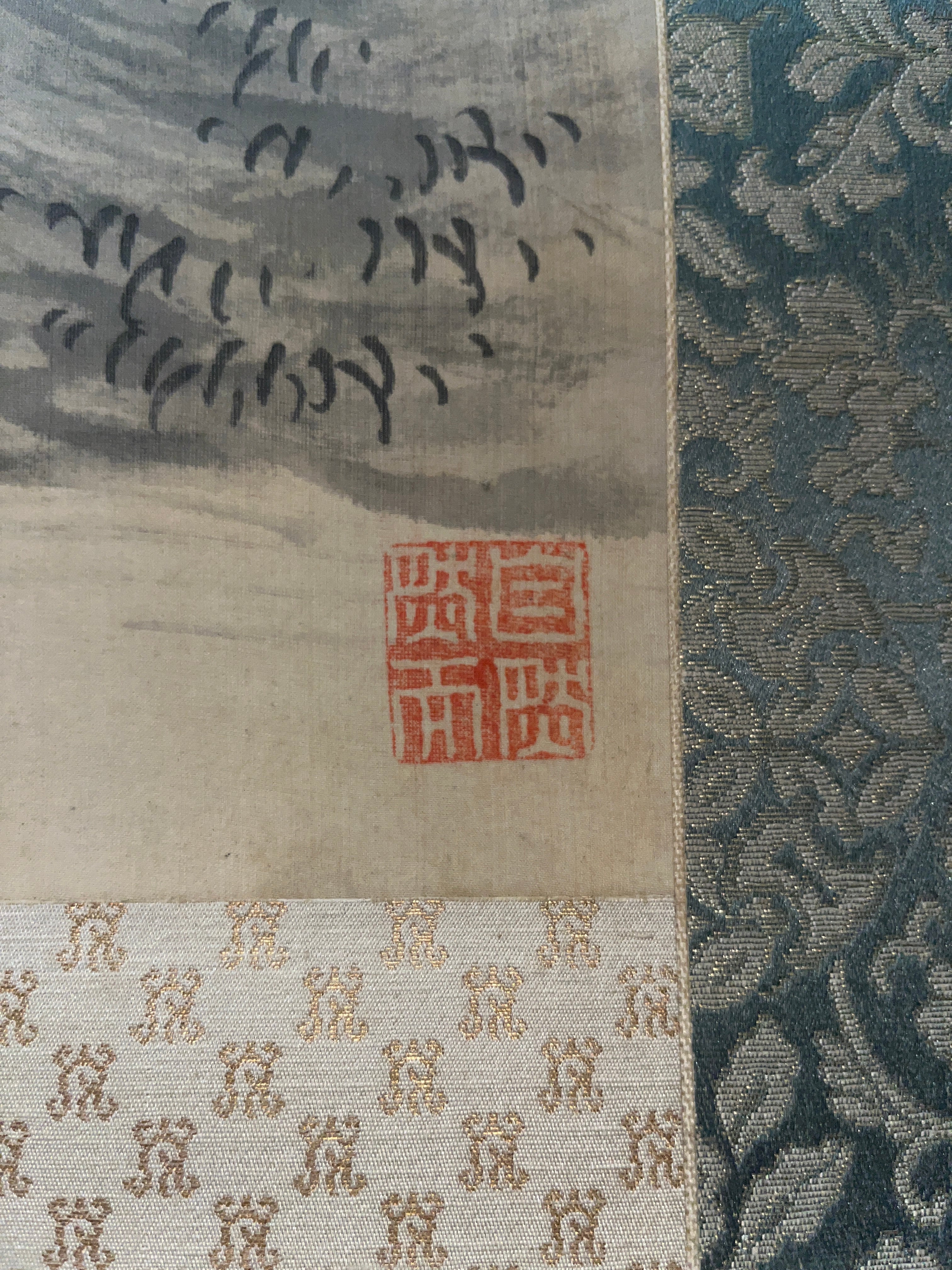 田能村直入筆 梅渓幽栖図 | 山添天香堂