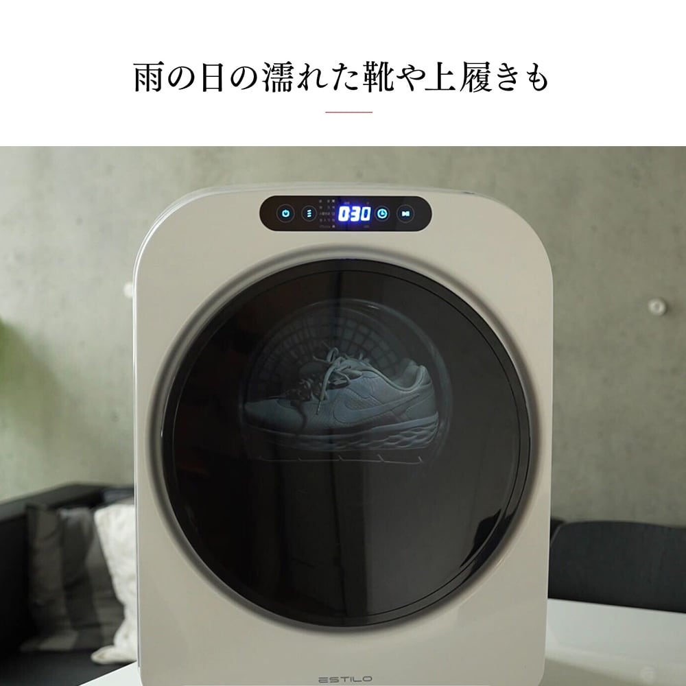 衣類乾燥機 3kg 素晴らしい価格 www.shelburnefalls.com