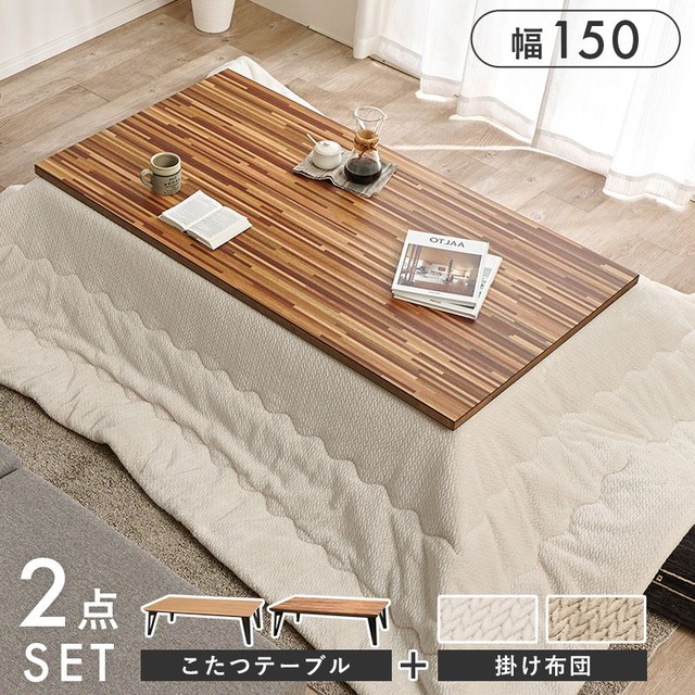 折れ脚テーブル クルール120 幅120×奥行60×高さ32cm