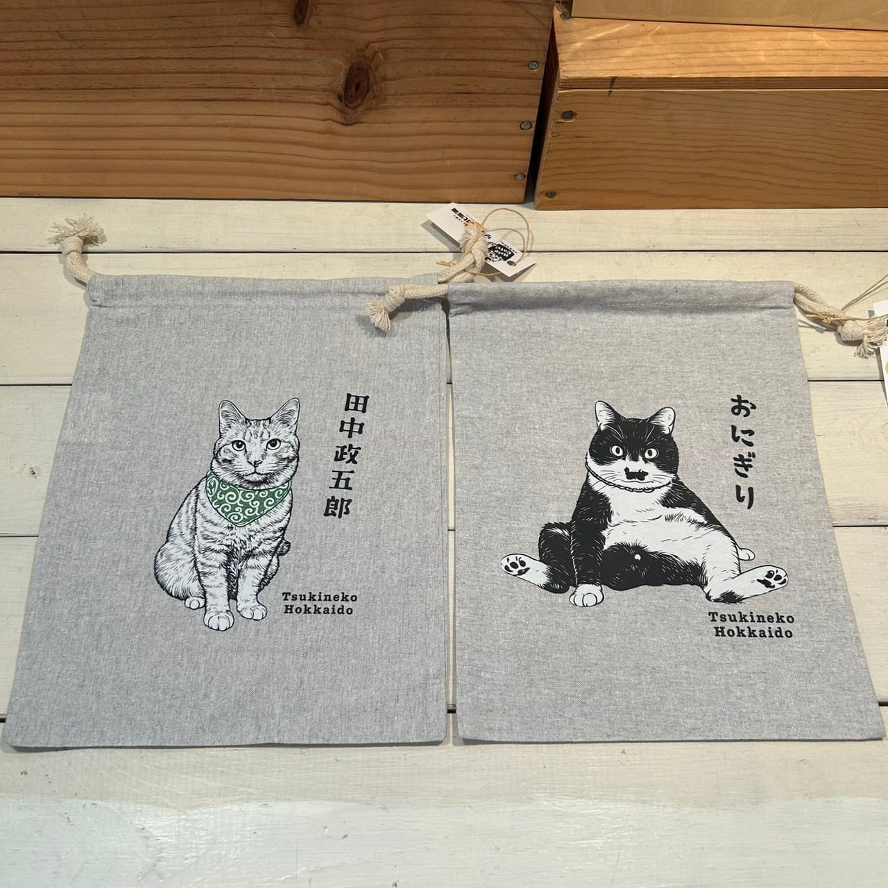 ツキネコ ツキネコ北海道