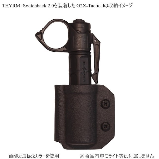 六七五 シュアファイア G2X / 6PX ライト 専用 カイデックス ホルダー