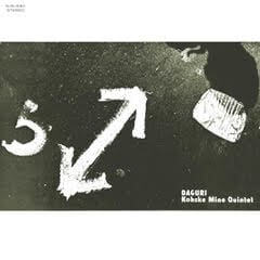 【LP】峰厚介 - Daguri