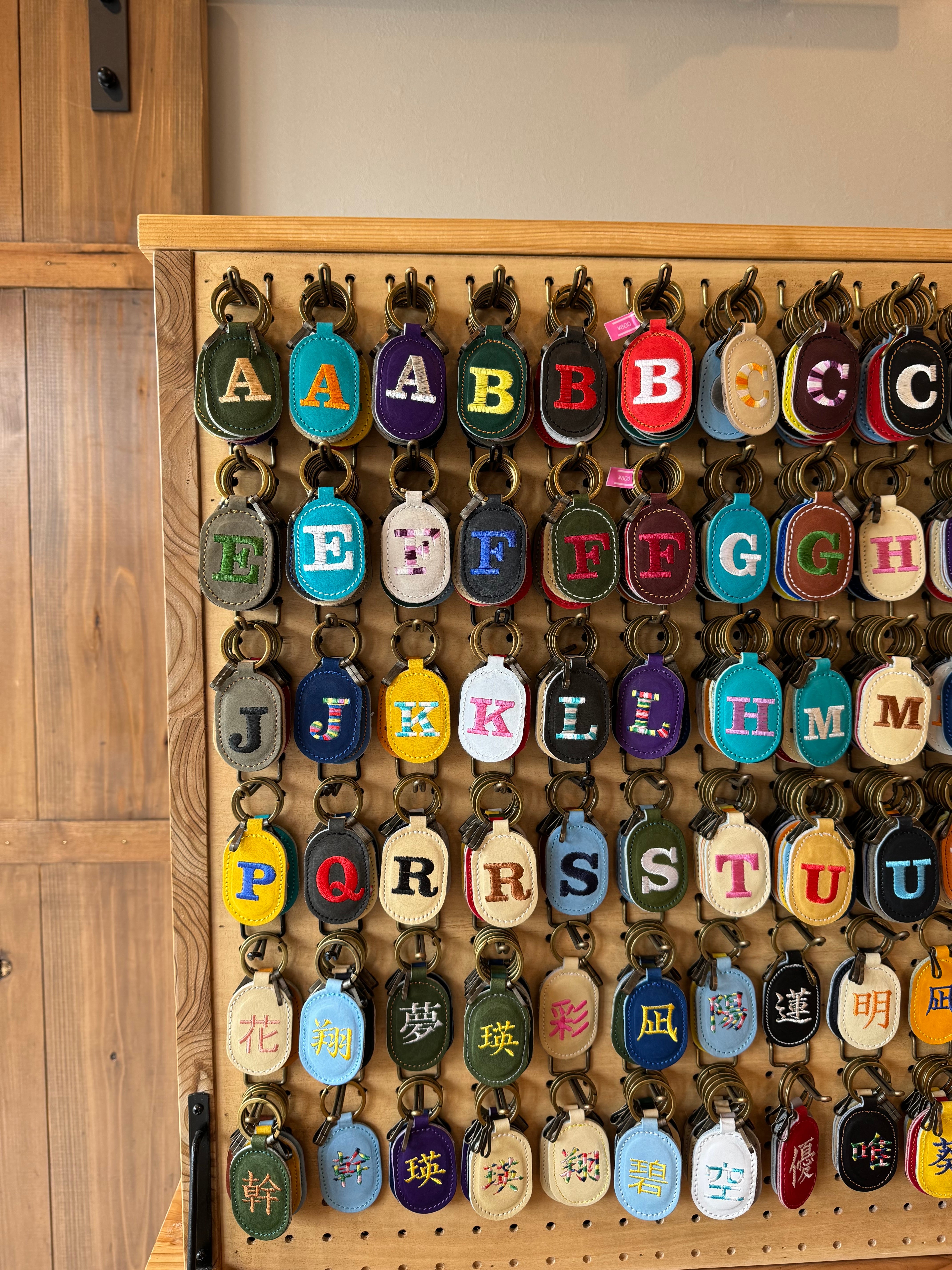 刺繍イニシャルキーホルダー | JINTO