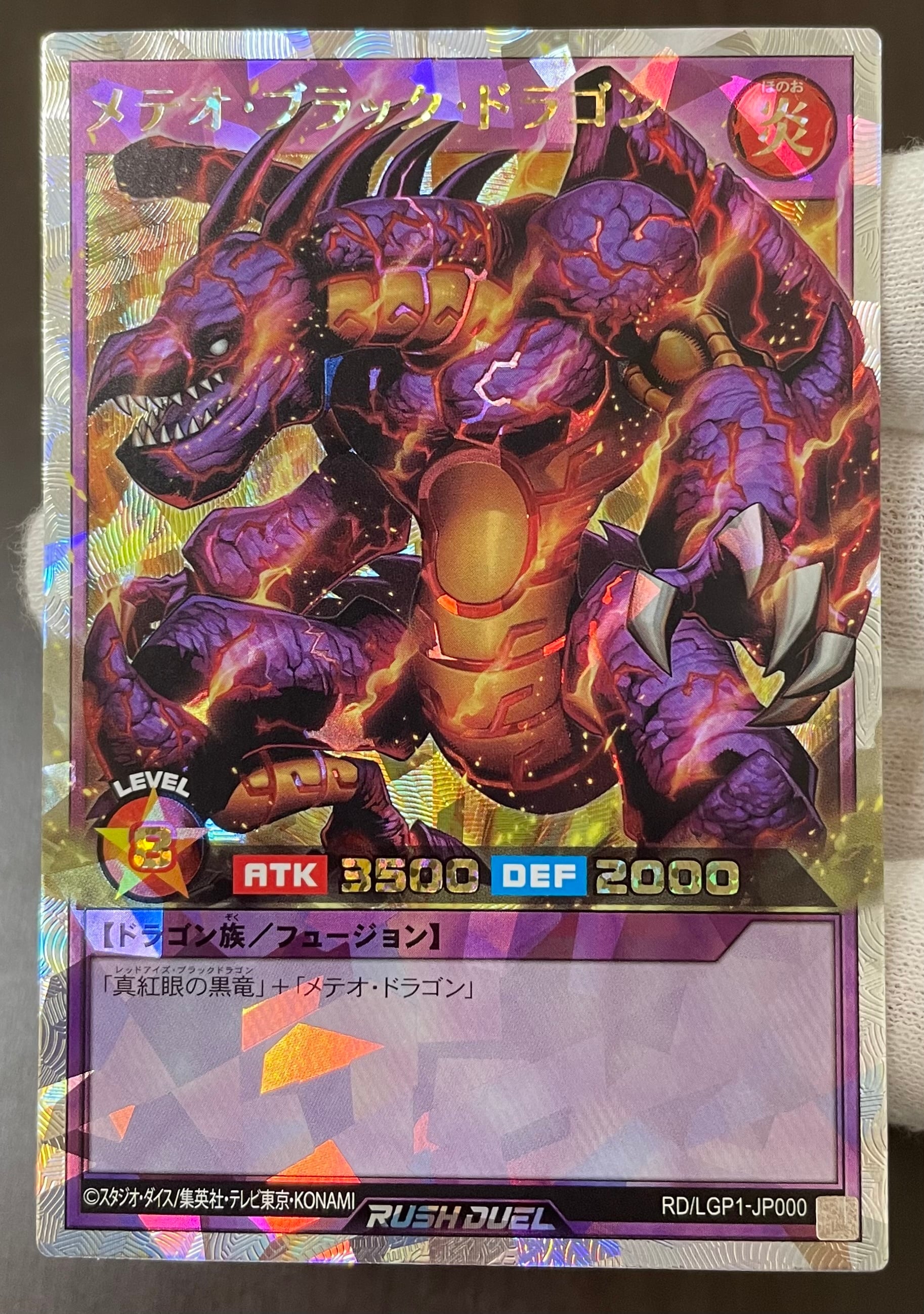 【ARS鑑定 10】ブラック・マジシャン・ガール ウルトラレア 遊戯王 PSA 鑑定品 ARS10 遊戯王 ブラック・マジシャン・ガール BGS10 PSA10 鑑定