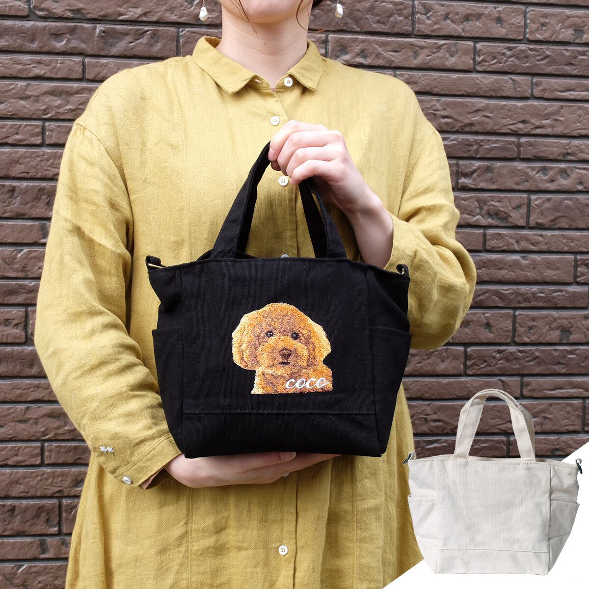 うちの子刺繍 ミニチュアダックス オーダーメイド うちの子刺繍 