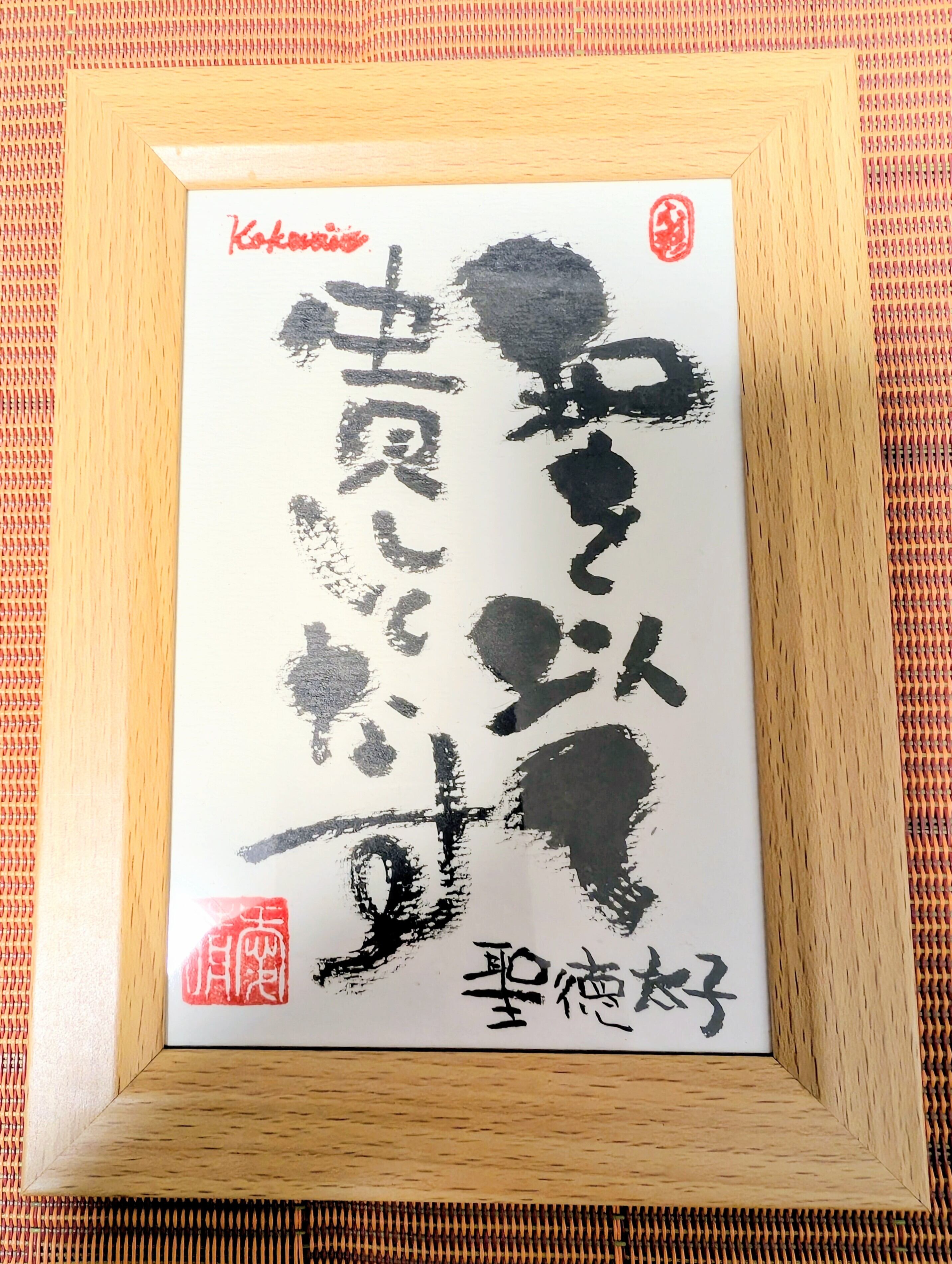 強力開運アート】雲海ダイヤモンド赤富士 商売繁盛仕事運金運アップ A4
