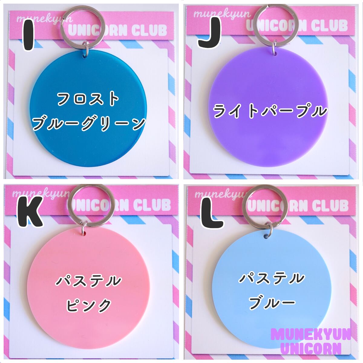 D129【10色展開】 カラーキーホルダープレート【1個】 | デコパーツと