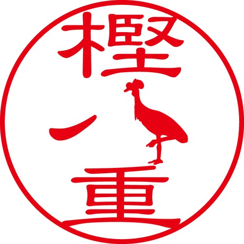 樫八重 - カジュアル（商品コード：05672）