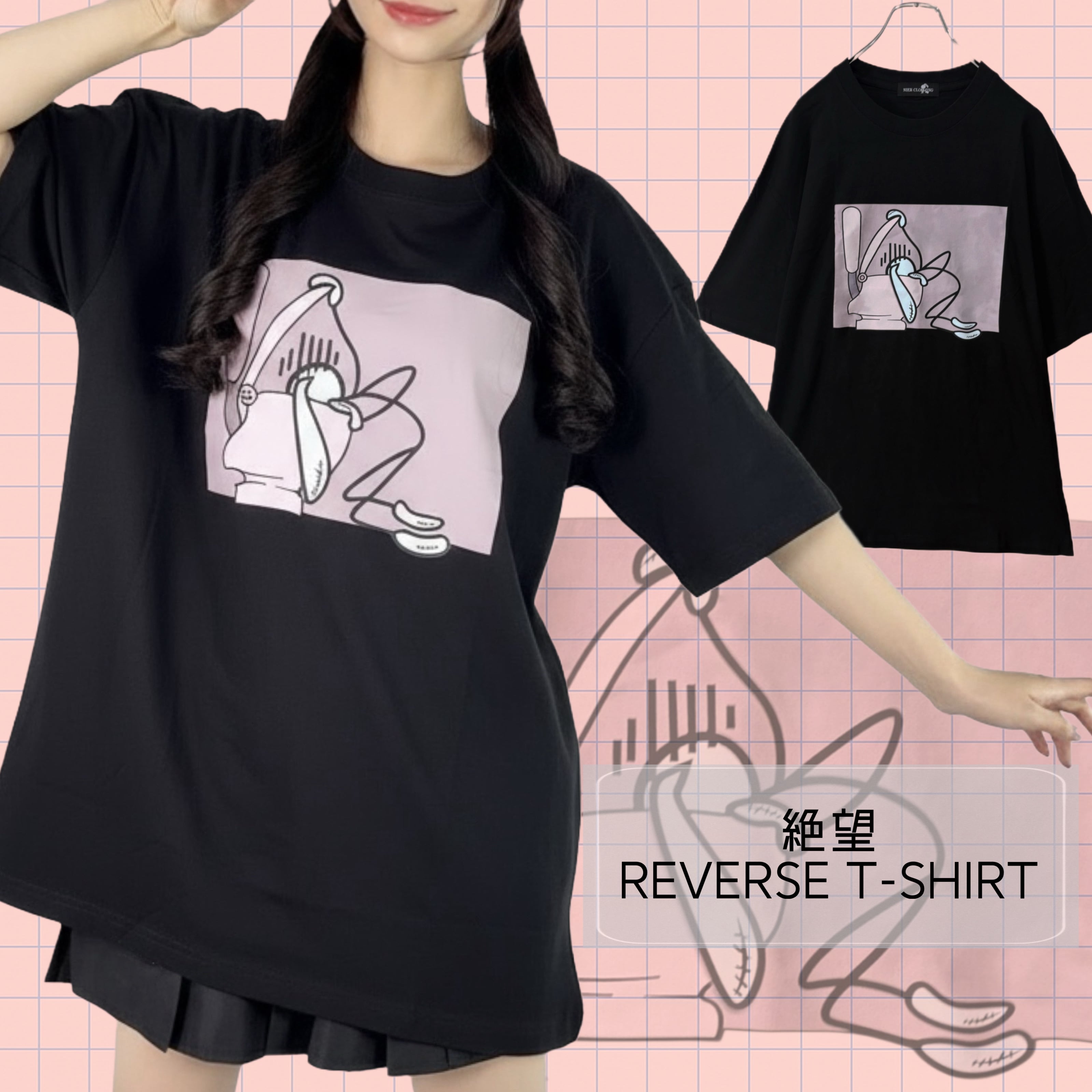 絶望REVERSE T-SHIRT | NIER CLOTHING