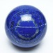 ラピスラズリ 丸玉 54mm スフィア 置物 一点物 151-10140