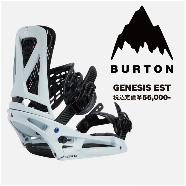 22-23年モデル BURTON. GENESIS EST. Ballad Blue. バートン ジェネシス イーエスティー バレットブルー パウダー  バックカントリー カービング パーク フリーラン グラトリ スノーボード バインディング ビンディング | select snowboard