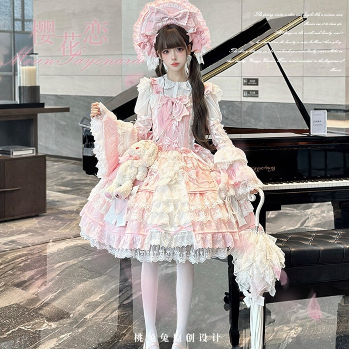 スイートロリータ｜バックリボン付きフリルJSK（ピンク・ブルー 