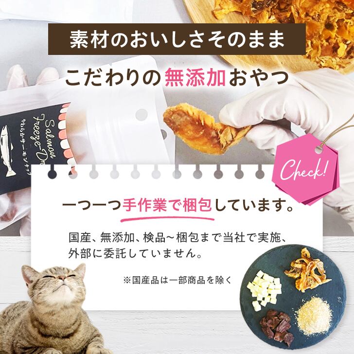 ダイエットおやつシリーズ,国産肉厚にゃんマグロ 大容量パック（45g